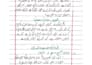 answer sharia questions and islamic content writing